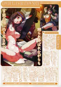 Comic Megastore 2004-06