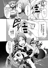 COMIC Anthurium 022 2015-02