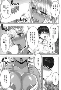 COMIC MILF 2017-10 Vol. 38 [Digital]