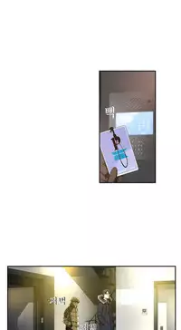 Tissue Thieves Ch.1-22 (English) (Ongoing)