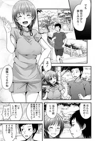 [Kazumu] Yawachichi Festival [Digital]