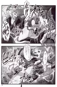 (C71) [FAKESTAR (Miharu)] P (PERSONA 3)