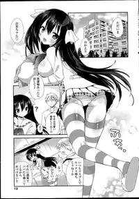 COMIC Penguin Club 2015-06