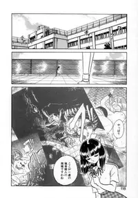 [Keno Yantarou] Awaken