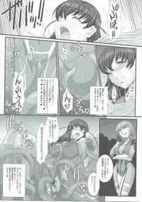 [H.B (B-RIVER)] H.B e.t.c vol.5 (Taimanin Asagi, Kantai Collection -KanColle-)