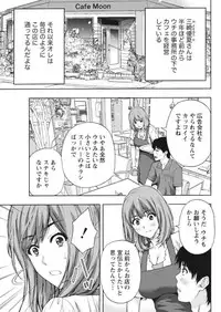 Monthly Vitaman 2017-10 [Digital]