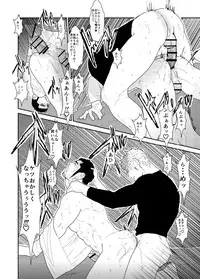 [Sorairo Panda (Yamome)] What if Men's Underwear Falls Down on a Yakuza's Head?