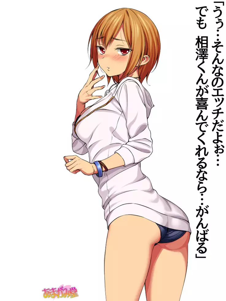 Jimiko-san Dai 2-bu Ch. 1-15