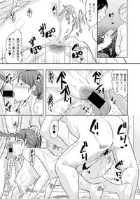 COMIC Shingeki 2019-04