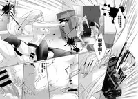 [Hirasaka Fuyu] Walkure no Hokyuuhei Ch. 1 (COMIC Anthurium 2017-05) [Chinese] [Digital]