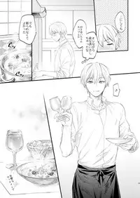 [Arui! (Sakamoto Kiyoshi)] Issho ni Ganbarimashou Jou (Kuroko no Basuke) [Digital]