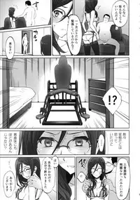 (C92) [Bloody Okojo (Caviar, Mojyako)] Dominant Motion (Hibike! Euphonium)