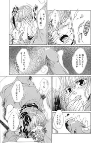 [Bunny Urasawa] Happy Grand-Prix