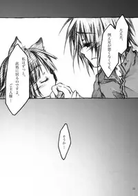 [KinderGarten21] KinderGarten21 Sairokuhon 4