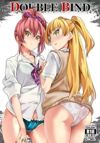 [Senpenbankashiki (DATE)] DOUBLE BIND (THE IDOLM@STER CINDERELLA GIRLS) [Digital]