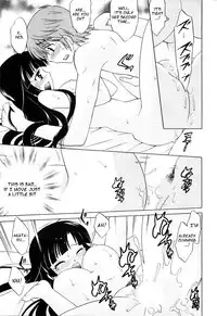 [Kotono Wakako] Classmate wa Ore no Yome! 1 - The classmate is my bride! [English] [Black Chronicle]