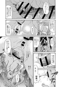 COMIC Anthurium 016 2014-08 [Digital]