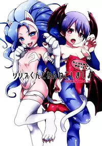 (Shota Scratch SP4)	[Koneko Gumi (Poron)] Lilith-kun to Nenneko Shimasho ~ Felicia-kun to Issho (Darkstalkers) [English] {Shotachan}