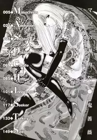 [Onibara] Mazo no Shanikusai