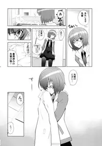 (C90) [CRAZY CLOVER CLUB (Kuroha Nue)] T*MOON COMPLEX GO 06 [Purple] (Fate/Grand Order)