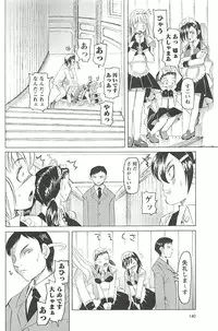 [Youma Kachie] Choukyou Ryoujoku Kyoushitsu