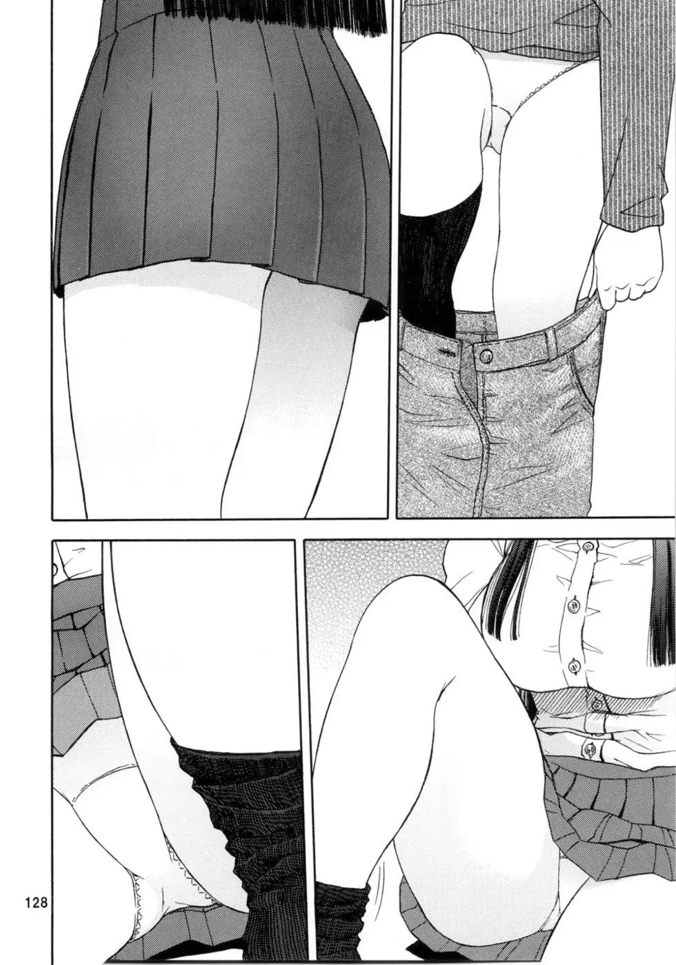 Blue Snow Blue ~Extra 1~