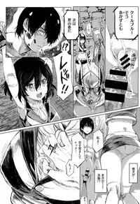 COMIC Kairakuten XTC Vol.05