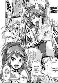 [Yumeno Tanuki] "Terpsichore!" [English] {doujin-moe.us}