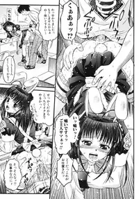 [Anthology] Haitokubana - Immoral Flower Vol. 2