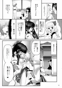 (ToreTama001) [Yosutebito na Mangakaki (Tomoki Tomonori)] Kouhaku to Yoiyami ga Zenbu Kanaete ageru! (Touhou Project)