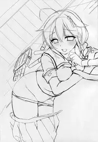 (C91) [PigPanPan (Ikura Nagisa)] Yandere Shigure to Wakaretai. (Kantai Collection -KanColle-) [Chinese] [无毒汉化组]