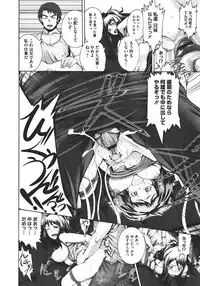 COMIC Megastore 2011-11