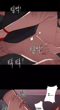 Girl Next Door Ch.1-21 (English) (Ongoing)