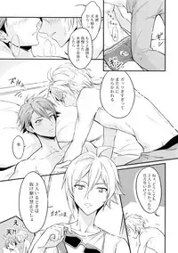 (TOP OF THE STAGE 12) [Nounaihokan (K. K usako)] Docchi mo Erabenai (IDOLiSH7)