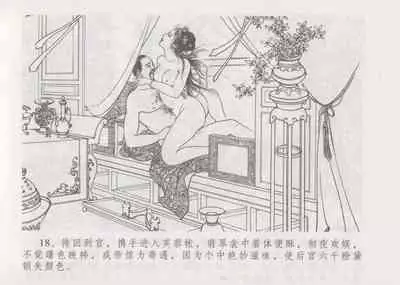 史上名妓 妓史星河（周于懿伦 张子明等 2017年7月）