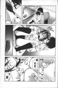 [Kanoe] Bloomers to Megane de Inkou!! - Illicit Intercourse with Bloomers & Glasses!! [Chinese]