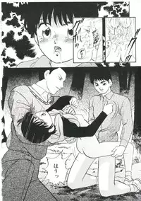 [Kazusa Shima] Dream Item Remix