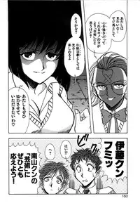 [Yamamoto Joahnne] Marx Girl