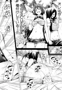 [Akatsuki Myuuto] Lovemare♥ Joshou Classmate Doujin+Ch.1-7 [Digital]