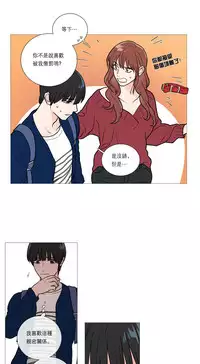 [The Jinshan] Sadistic Beauty | 虐美人 Ch.1-48[Chinese] [17+沒有漢化]