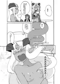 [Setouchi Pharm (Setouchi)] Haru no MonQue Hon (Monster Girl Quest!)