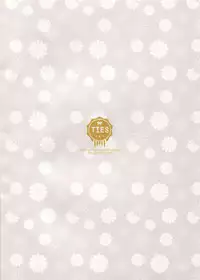 (SC2016 Winter) [TIES (Takei Ooki)] Naka Warui Furi Shite Kasumi to Teitoku ga ××× Shimakuritte Hontou desu ka? (Kantai Collection -KanColle-) [English] {Zugen}