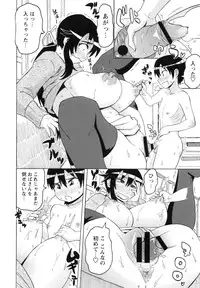 [Yuuki Ray] Shota Hunting [Digital]