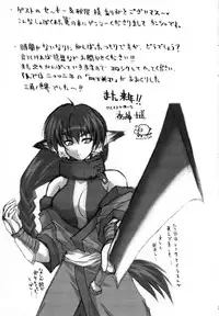 (C63) [Gekka Bijin (Yatogami Shido)] Sankaku no Sekai (Utawarerumono)