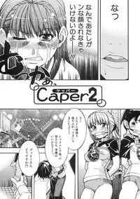 [Shiwasu no Okina] Shining Musume. 1. First Shining