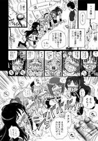 (COMIC1☆6) [Rat Tail (Irie Yamazaki)] TAIL-MAN MADO★MAGI 5GIRLS BOOK (Puella Magi Madoka Magica)