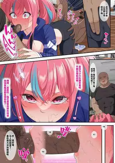 Gym Kayoi no Muchimuchi AtaShiko Gal o Seibai Shite Mita | 试着打败去健身房的落魄女孩