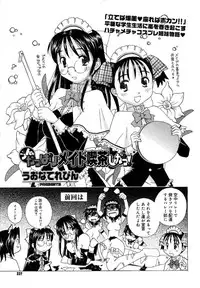 COMIC Megastore H 2007-07