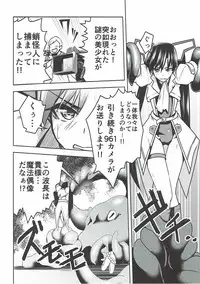 (C92) [IMAKAN (Keigen Asuka)] Mahou Idol ♭ Chi-chan (THE iDOLM@STER)