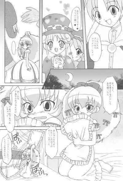 Koi suru Imouto Hime wa Setsunakute Onii-sama o Omou to tsui H shichau no